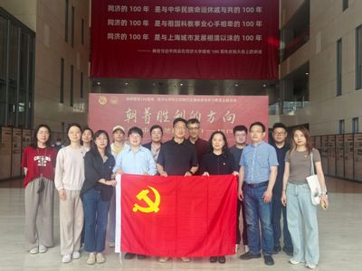 深学细悟正确政绩观,实干担当促高质量发展...
