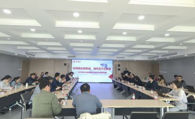 基建、纪监巡、审计、招标四支部 开展树立...